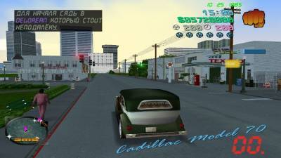 второй скриншот из Grand Theft Auto: Vice City: Back to the Future