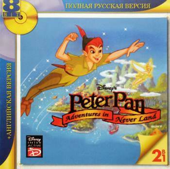 Peter Pan in Disney's Return to Never Land / Disney's Peter Pan: Adventures in Never Land