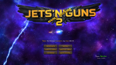первый скриншот из Jets'n'Guns 2