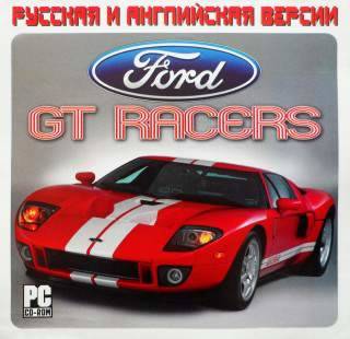 GT Racers / Ford GT Racer