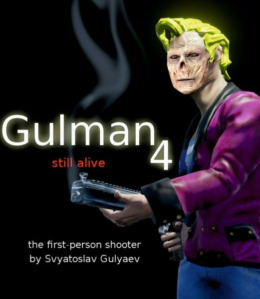 Gulman 4: Still Alive