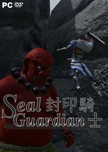 Seal Guardian