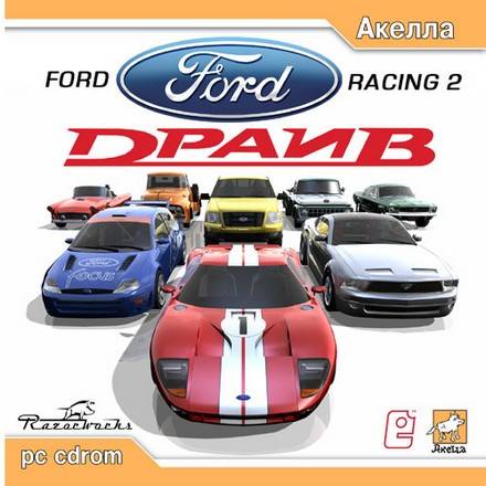 Форд Драйв / Ford Racing 2
