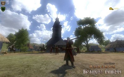 третий скриншот из Mount and Blade - Великие битвы