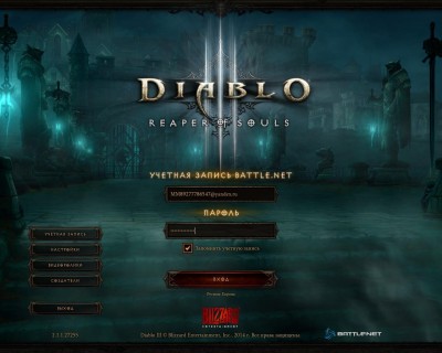 первый скриншот из Diablo III: Reaper of Souls