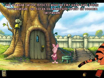 второй скриншот из Piglet's Big Game / Винни: Медовый пир / Большое приключения Пятачка
