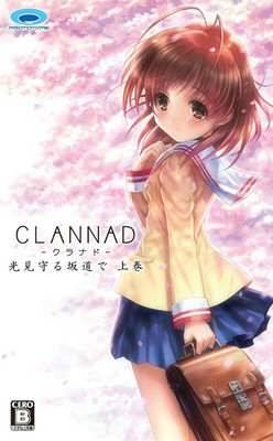 Clannad - Hikari Mimamoru Sakamichi de / CLANNAD Side Stories