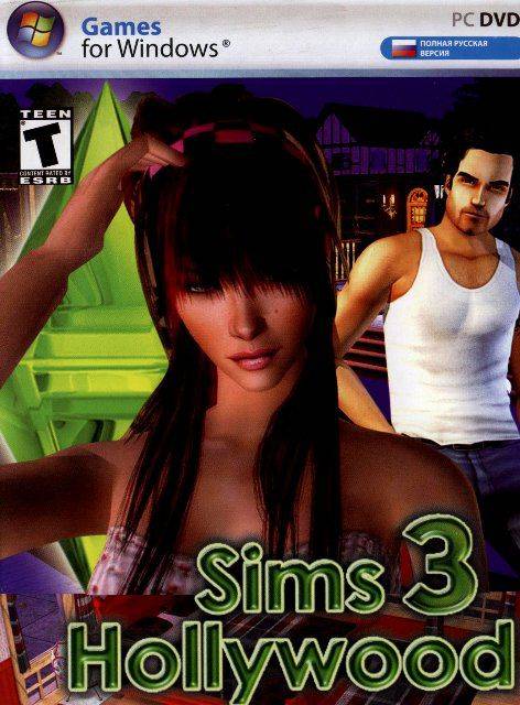 The Sims 3 Hollywood