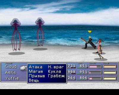 четвертый скриншот из Final Fantasy VII