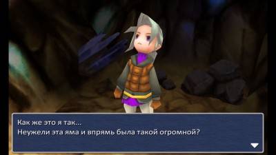третий скриншот из Final Fantasy III