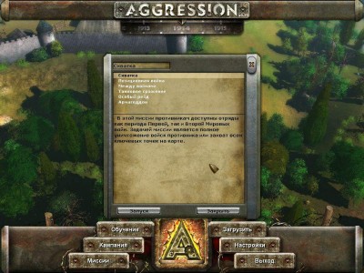 четвертый скриншот из Aggression: Reign over Europe / Агрессия: Покори Европу