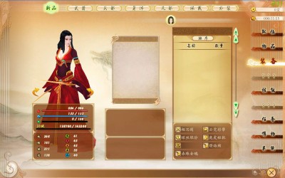 третий скриншот из GuJian