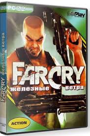 Far Cry: Iron Wind