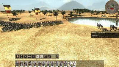 четвертый скриншот из Empire: Total War