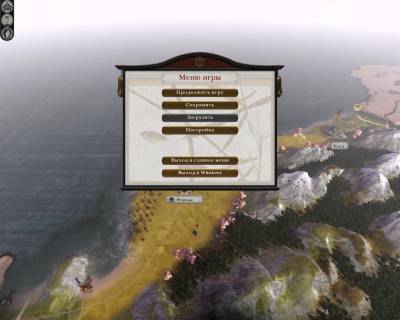первый скриншот из Shogun 2: Total War