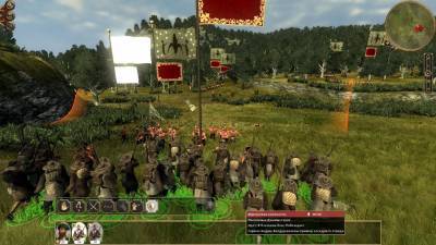 первый скриншот из Empire: Total War