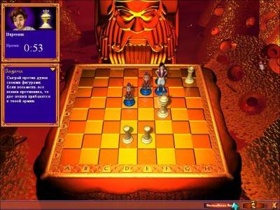 четвертый скриншот из Disney's Aladdin Chess Adventures
