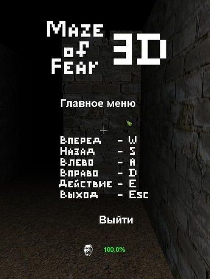 Maze of Fear 3D