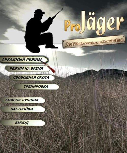 Pro Jaeger