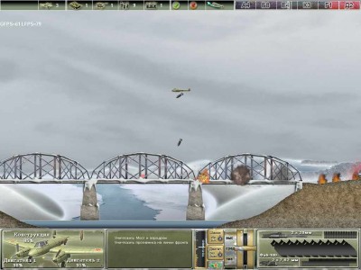 третий скриншот из Пе-2: Пикирующий бомбардировщик