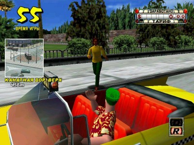второй скриншот из Crazy Taxi