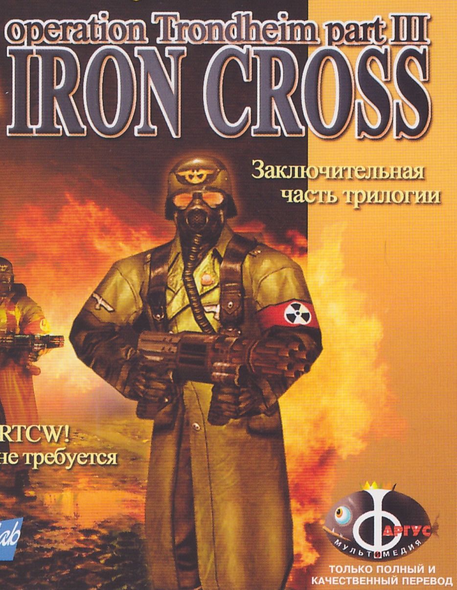 Iron Cross: Operation Trondheim Part 3