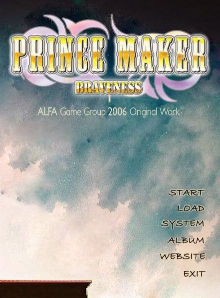 Prince Maker: Braveness