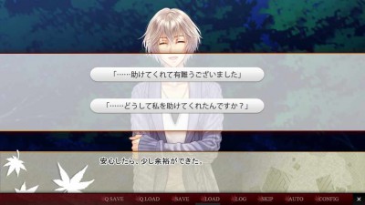 третий скриншот из Tsumikui: Sen no Noroi, Sen no Inori