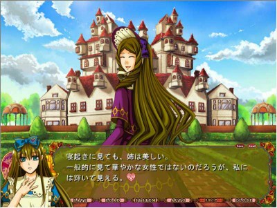 четвертый скриншот из Anniversary no Kuni no Alice