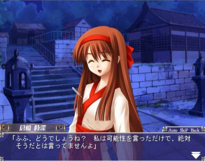 четвертый скриншот из Eien no Aselia: Kono Daichi no Hate De
