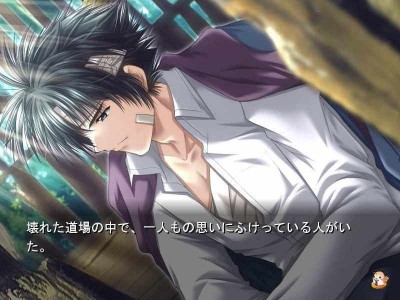 третий скриншот из Angel's Feather 2: Kohaku no Hitomi