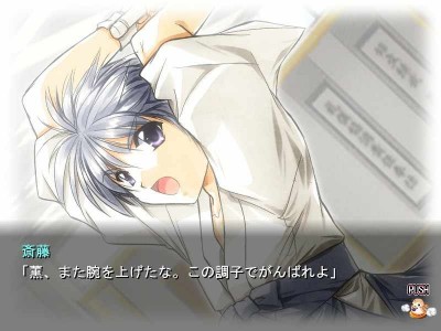 четвертый скриншот из Angel's Feather 2: Kohaku no Hitomi