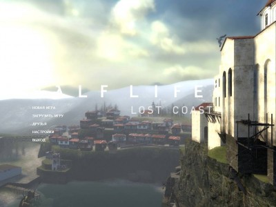 первый скриншот из Half-Life 2: Lost Coast