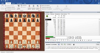 четвертый скриншот из ChessBase Reader 2017