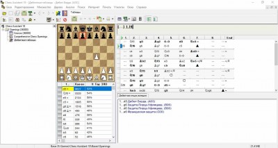 четвертый скриншот из Chess Assistant 18