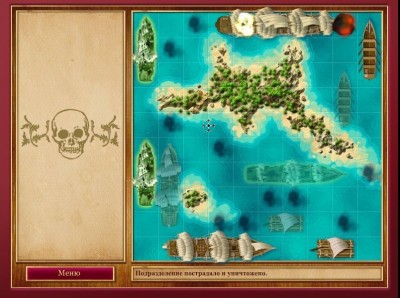 второй скриншот из Battleship Pirates Of The Caribbean Edition