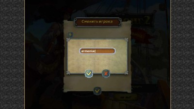четвертый скриншот из Mahjong Gold 2: Pirates Island
