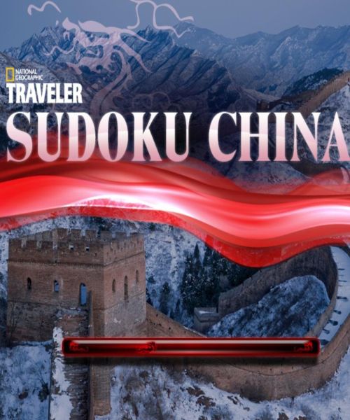 National Geographic Traveler Sudoku China