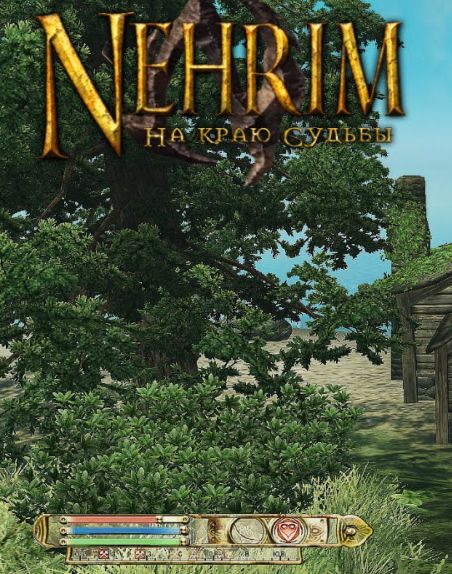 Nehrim: На краю судьбы