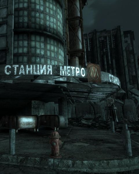 Fallout 3: Перевод текстур на русский
