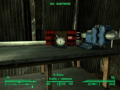третий скриншот из Fallout 3 ATF: Antibot's True Fallout
