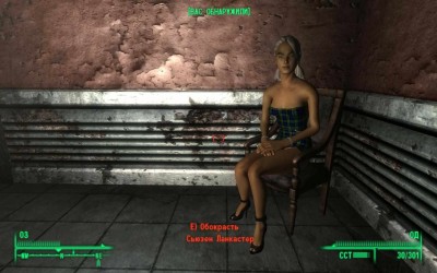 второй скриншот из Fallout 3.75