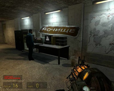 первый скриншот из Half-Life 2: Без Баяна