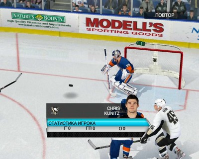 четвертый скриншот из NHL 09 - NHLKHL 12