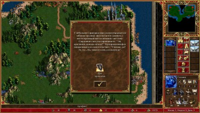 первый скриншот из Heroes of Might and Magic III + HD: 6451 Карта
