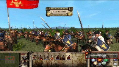 второй скриншот из Medieval 2 Total War: Blood on Steel