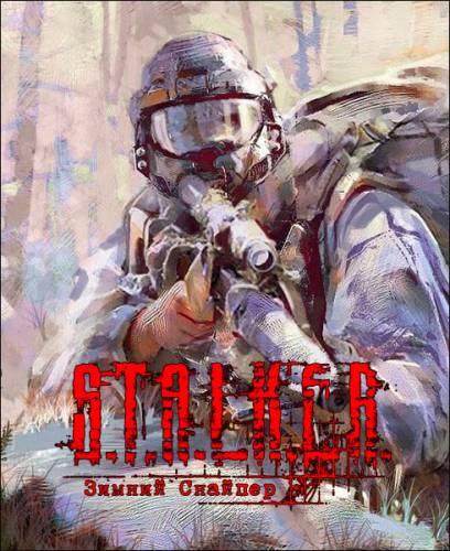 S.T.A.L.K.E.R.: Call Of Pripyat - Зимний Снайпер