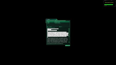 второй скриншот из Deus Ex: Balance Mod
