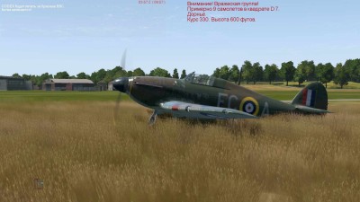 третий скриншот из Ил-2 Штурмовик: Битва за Британию - версия BLITZ