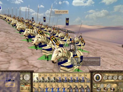 второй скриншот из Rome: Medieval